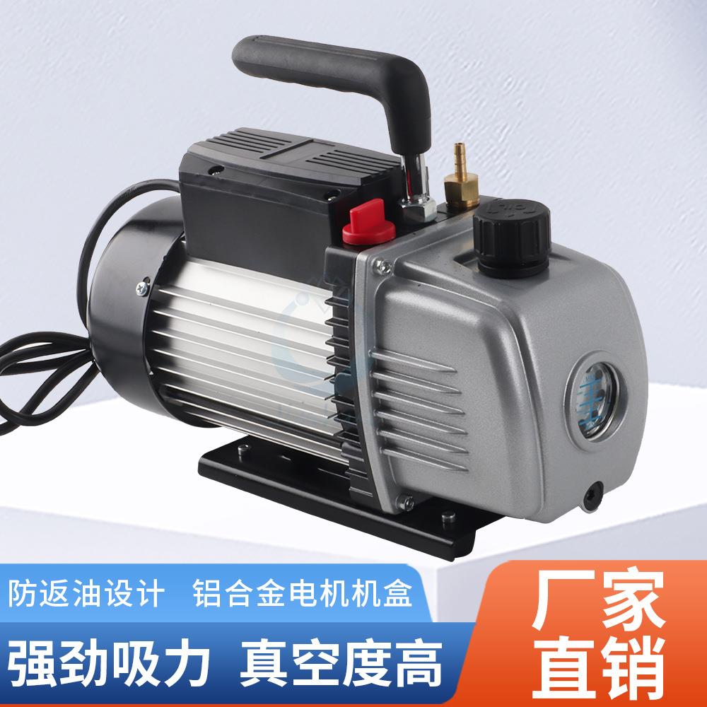 真空泵抽真空单级旋片式真空泵小型抽气泵1升2升4升6升实验抽滤