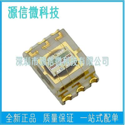 数字光传感器TSL2561光照度传感器光强度检测芯片TSL2561T
