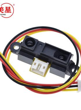 2Y0A21GP2Y0A21YK0F红外测距传感器GP2D12距离检测10-80cm带线