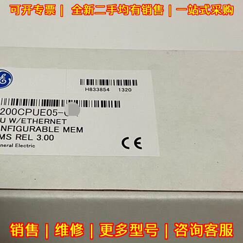 IC200CPUE005 GE工控CPU模块 以太网可配置内存议价维修