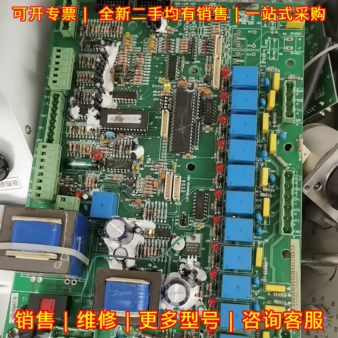 CM+艾默生力博特机房精密空调继电控制主板议价维修图片