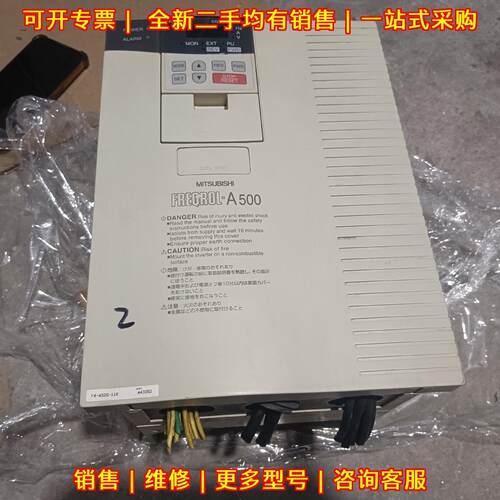 FR-A520-11K 变频器 11KW三相220V 功能完好包测试议价维修