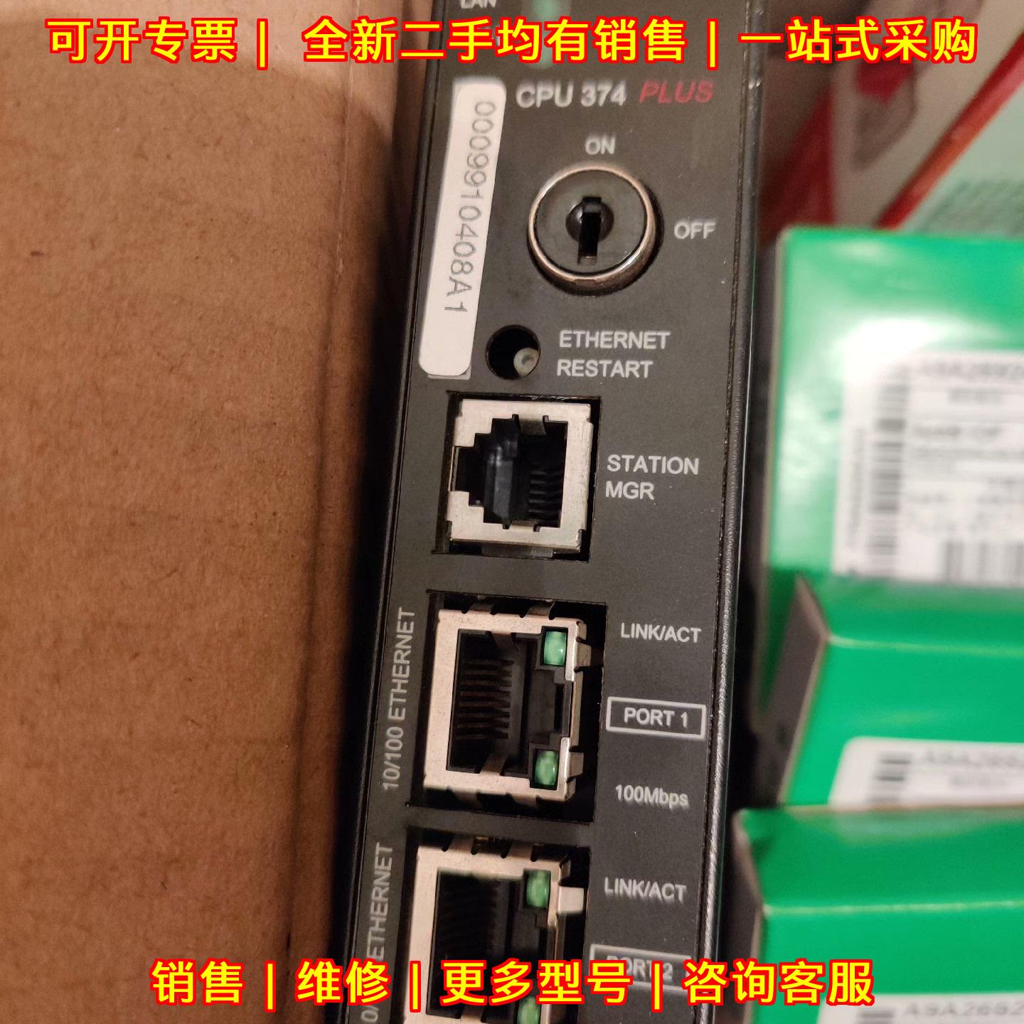 IC693CPU374-JY PLUS CPU374 GE PLC 顺丰包邮议价维修图片