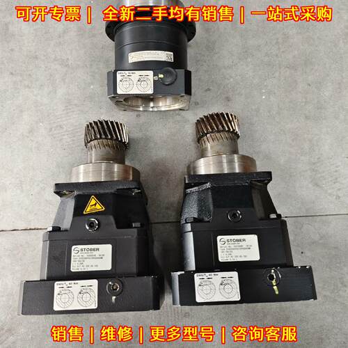 ZV225SEP521SP PH421F0070ME STOBER斯德博减速机议价维修