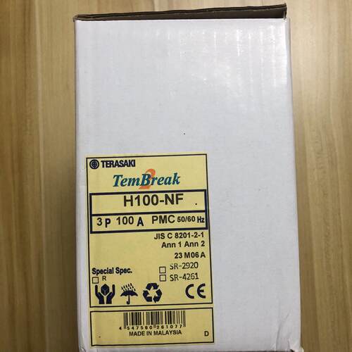 H100-NF 插入式断路器 Terasaki寺崎 3P 100A 75A 50A议价维修