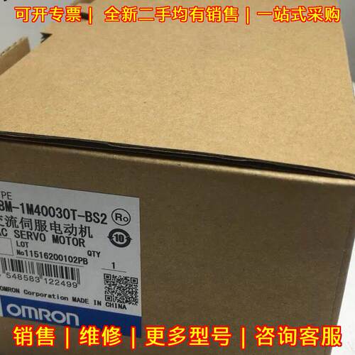 R88M-1M40030T-BS2 R88D-1SN04H-ECT 交流伺服电机驱动器议价维修
