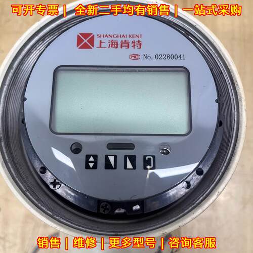 KTLDE-80-105-G5H-0000-0000 上海肯特智能电磁流量计议价维修