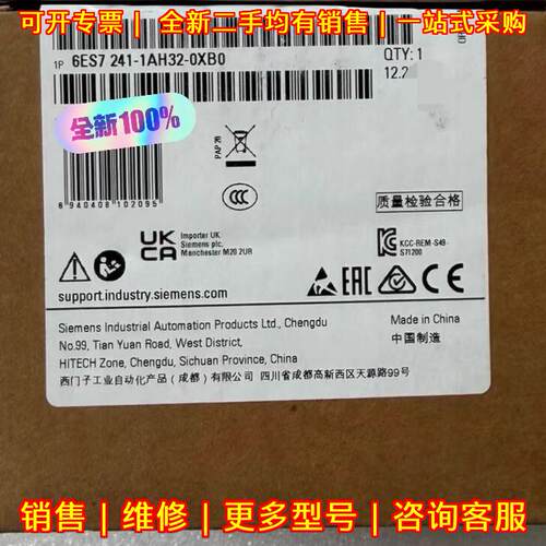 6ES7241-1AH32-0XB0 PLC模块 S71200 工控扩展通讯模块议价维修