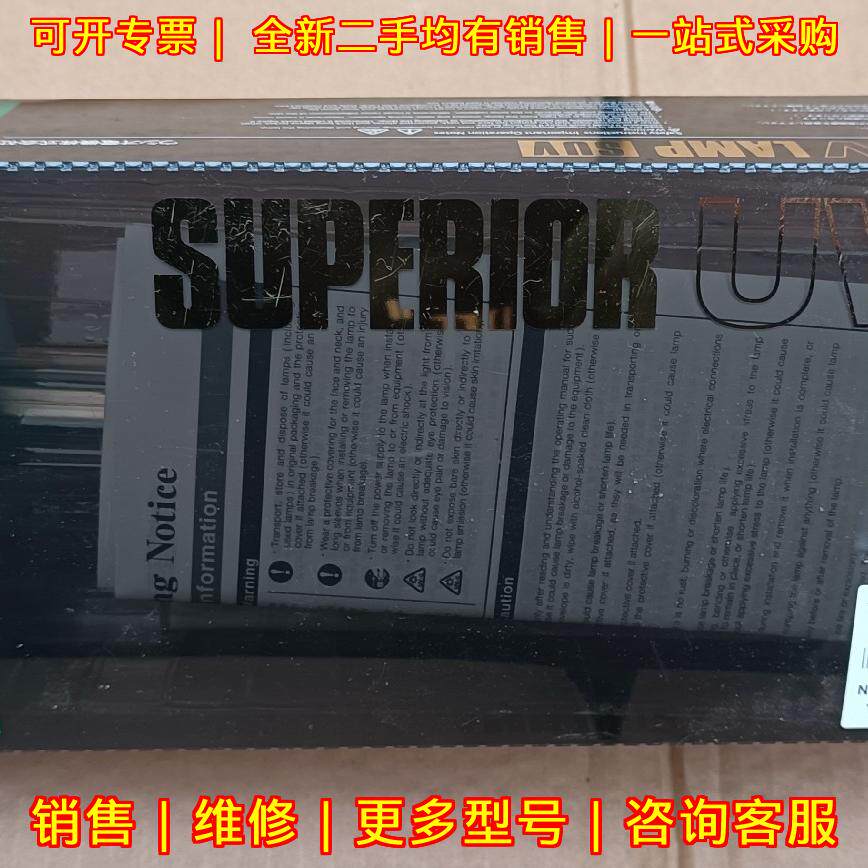 SUV-2001NIL/S UV汞灯 光刻机用 USHIO议价维修