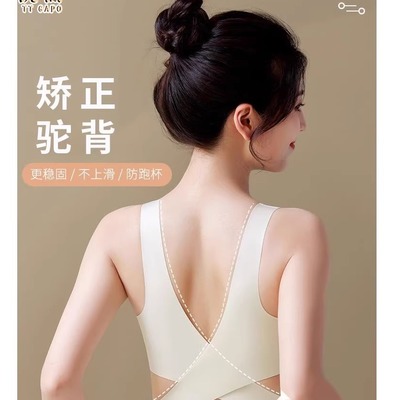 R42263驼背矫正器超薄内衣