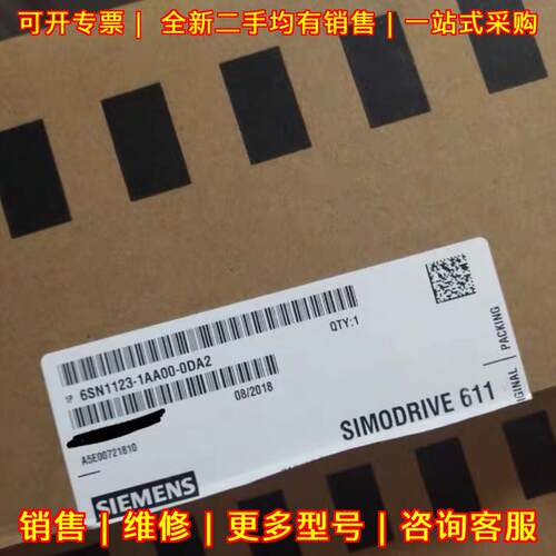 6SN1123-1AA00-0DA2 伺服功率模块 80A 611工控模块议价维修