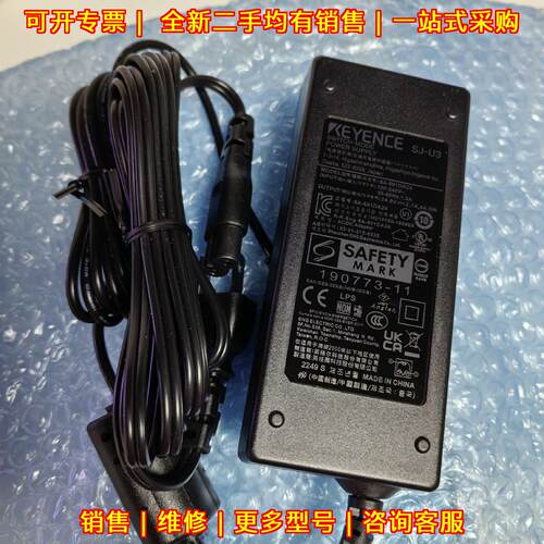 SJ-U3 SJ-B101 SJ-U2 SJ-C3 SJ-C10U 工业开关电源适配器议价维修