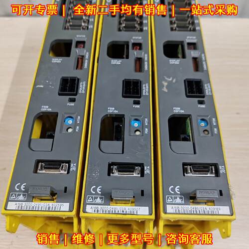 A02B-0301-B801 发那科系统分体主机 Oi Mate-MB TB议价维修