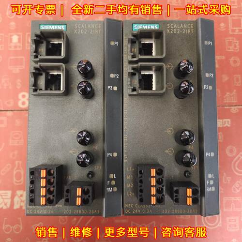 6GK5202-2BB00-2BA3 X202-2IRT 工业以太网工控交换机议价维修
