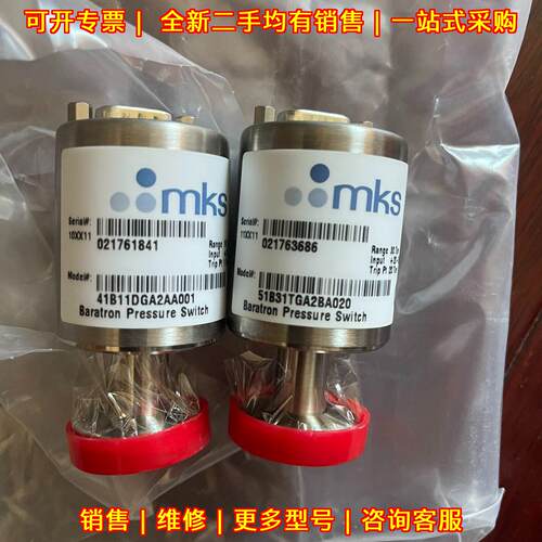 41B11DGA2AA001 51B31TGA2BA020 MKS真空计压力开关议价维修