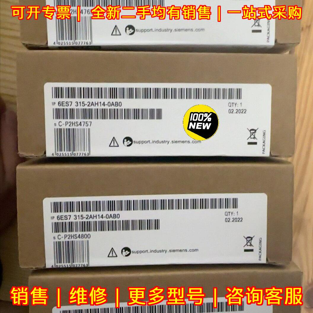 6ES7315-2AH14-0AB0 CPU SIMATIC S7-300 中央处理器议价维修图片