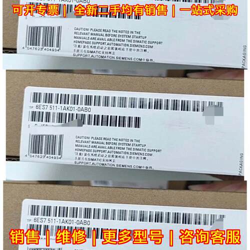 6ES7 511-1AK01-0AB0 PLC 工业自动化工控模块议价维修