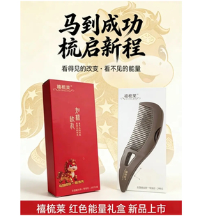 去油脂粒梳子去油头去屑控油防脱护理头皮养发第三代免洗头空心清