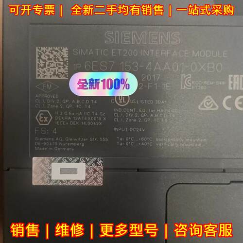 6ES7153-4AA01-0XB0 PLC ET200接口模块 工控自动化模块议价维修