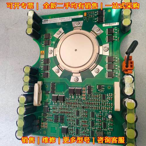3BHB003230R0101 GV C704 AE01 3BHL000392P0101 工控板议价维修