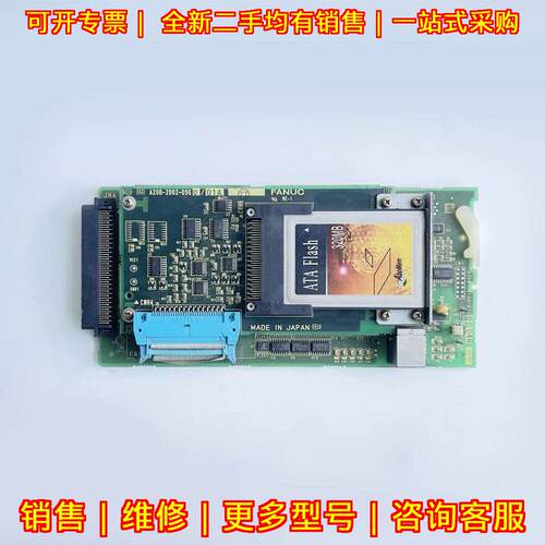 A20B-8100-0770 A20B-2002-0960 发那科工控电路板议价维修