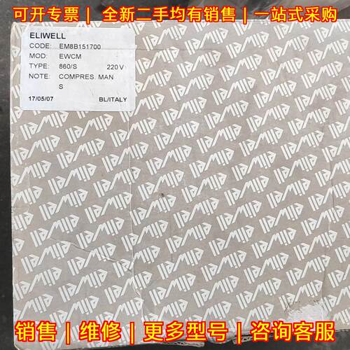EWCM860/S EM8B151700 并联机组控制器 ELIWELL 工控配件议价维修