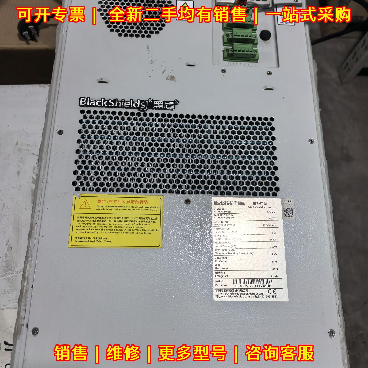 AC0800 黑盾机柜空调 800W工业空调议价维修图片