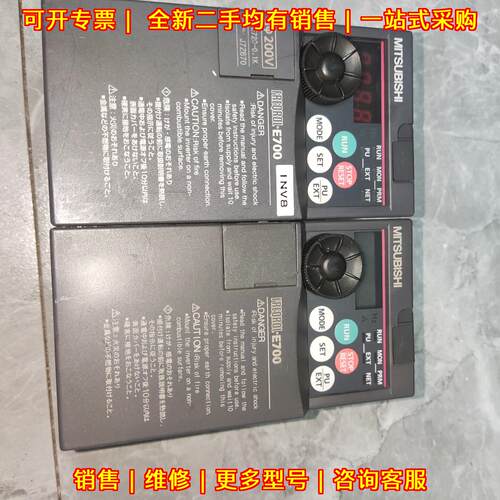 FR-E720-0.1K 变频器 低压220V 100w 工控配件议价维修