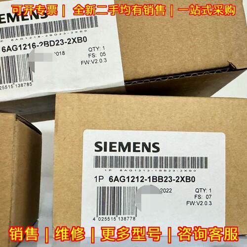 6AG1216-2BD23-2XB0 6AG1212-1BB23-2XB0 工控自动化模块议价维修