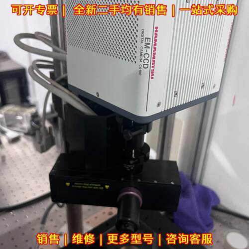 C9100-51 EM-CCD 滨松数字相机 控制卡软件成像光路物镜议价维修