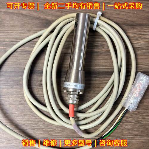 FLS09 Saacke火焰传感器 老款工业备件议价维修