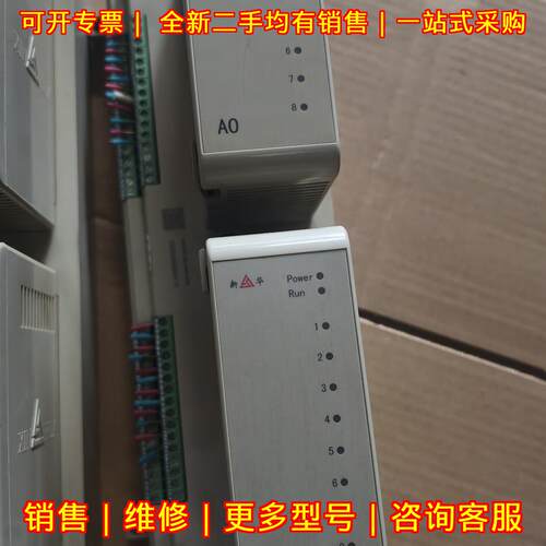 xAO-82-22 新华DCS模块 8路模拟量输 支持XCC-net通讯议价维修