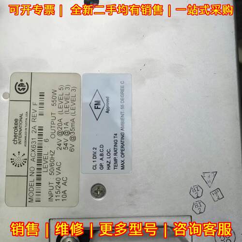 ACX631 2A SP724 51403988-150 电源控制器 DCS卡件议价维修