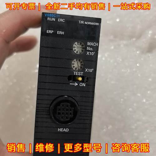 CJ1W-V680C11 ID传感器模块 Ver1.2议价维修
