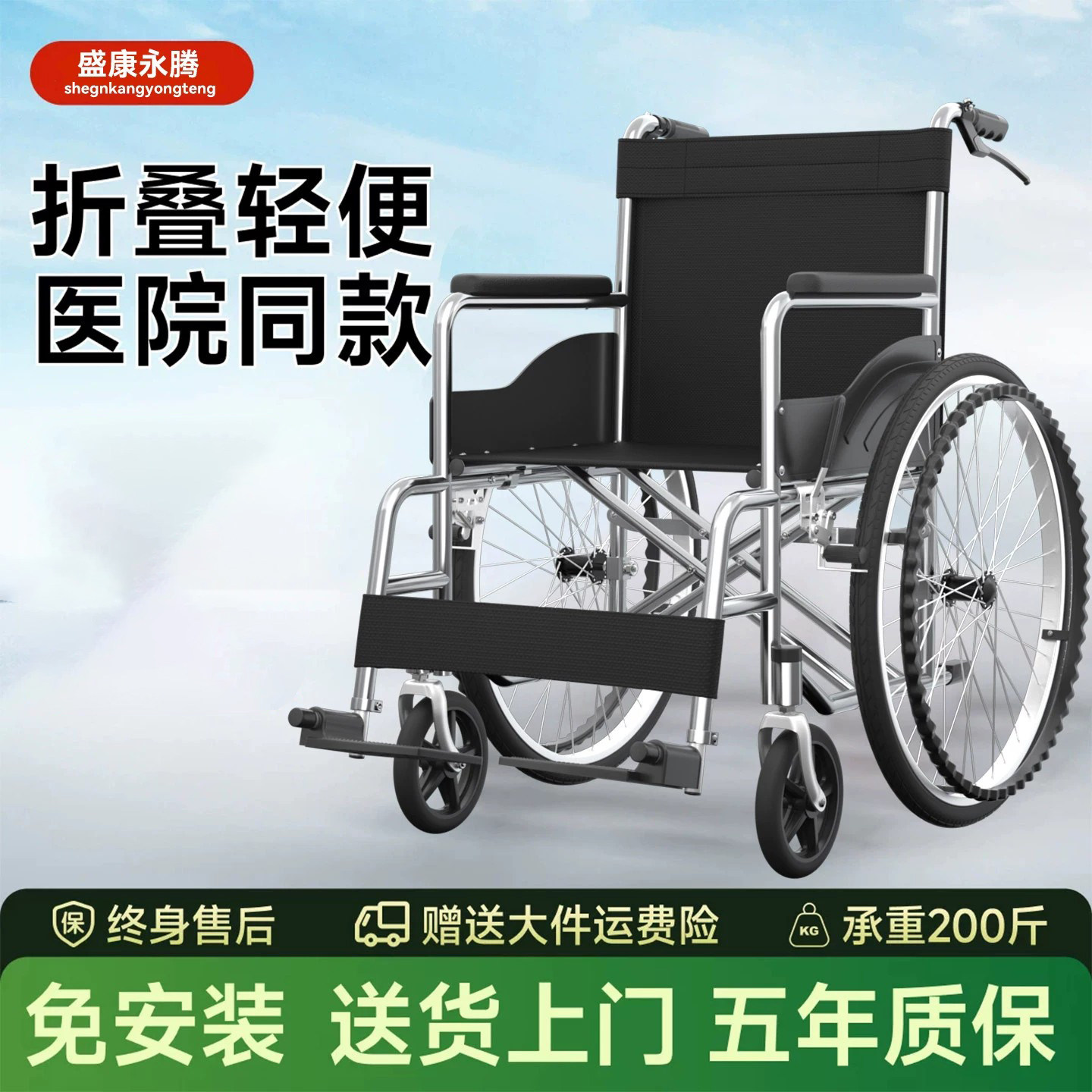 轮椅老人专用折叠轻便带坐便医院同款骨折瘫痪抬腿孕妇出行代步车