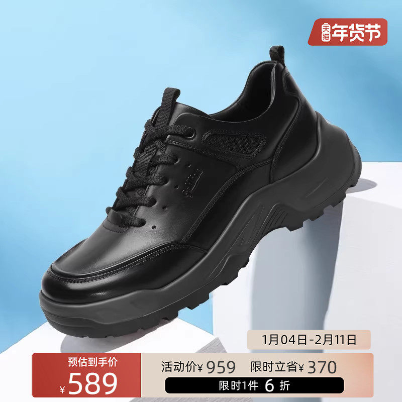 Goldlion/金利来男鞋黑色真皮透气运动鞋休闲户外防滑厚底健步鞋,流行男鞋,健步鞋,淘宝优惠券,粉丝福利购,淘宝优惠卷