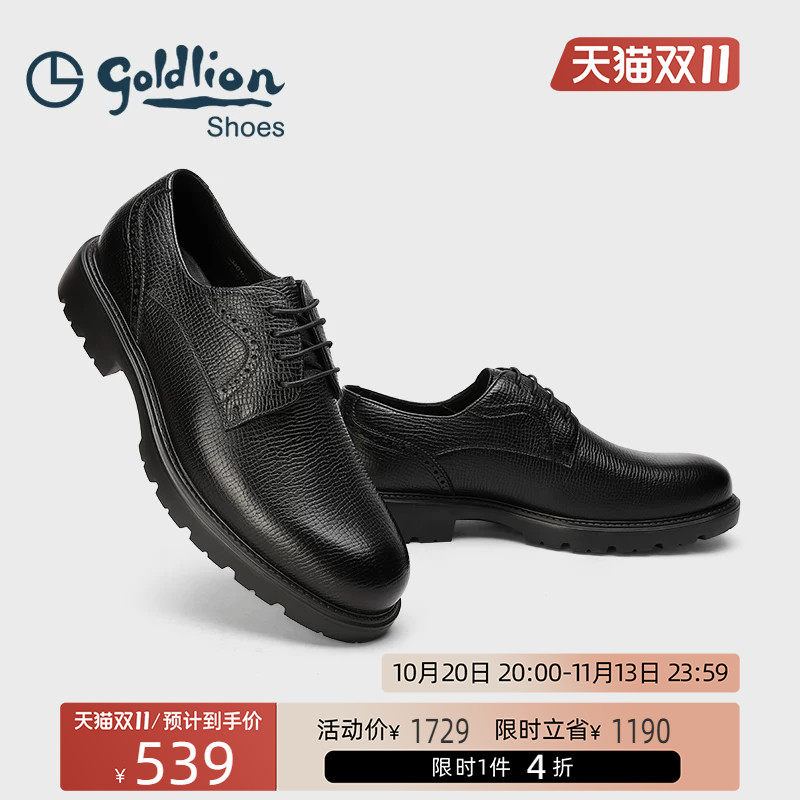 金利来冬季男鞋商务休闲正装德比鞋真皮压花舒适通勤爸爸鞋男鞋
