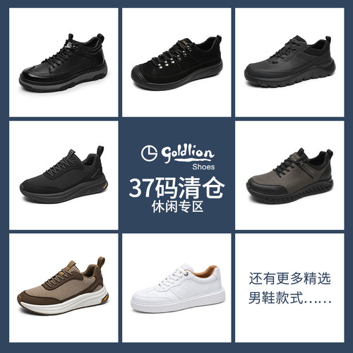 金利来男鞋时尚百搭休闲皮鞋