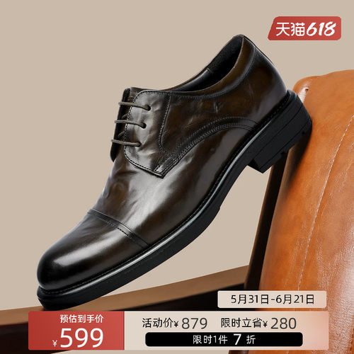 金利来真皮软底男士德比鞋