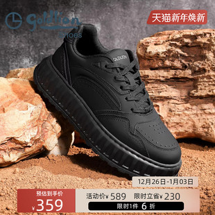 金利来男鞋 百搭运动鞋 厚底休闲鞋 时尚 轻便软底 板鞋 Goldlion