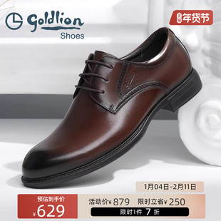 金利来男士商务正装真皮德比鞋黑色系带高档皮鞋新款