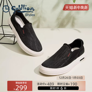金利来男鞋 布鞋 休闲懒人鞋 轻便软底一脚蹬爸爸鞋 男士 Goldlion