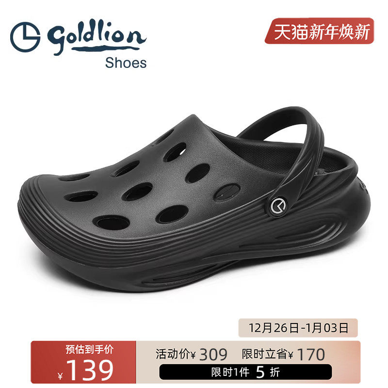 金利来男鞋 2024夏季新款洞洞鞋男士户外沙滩鞋凉鞋外穿包头拖鞋