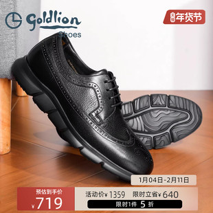 金利来男鞋商务正装皮鞋鹿皮真皮系带软底舒适德比鞋黑色西装鞋