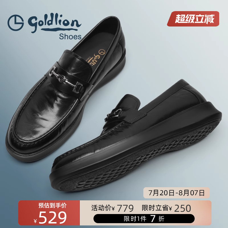 金利来男鞋 春秋商务套脚皮鞋豆豆鞋轻便一脚蹬真皮软底乐福鞋
