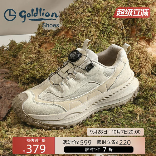 金利来男鞋旋转扣老爹鞋