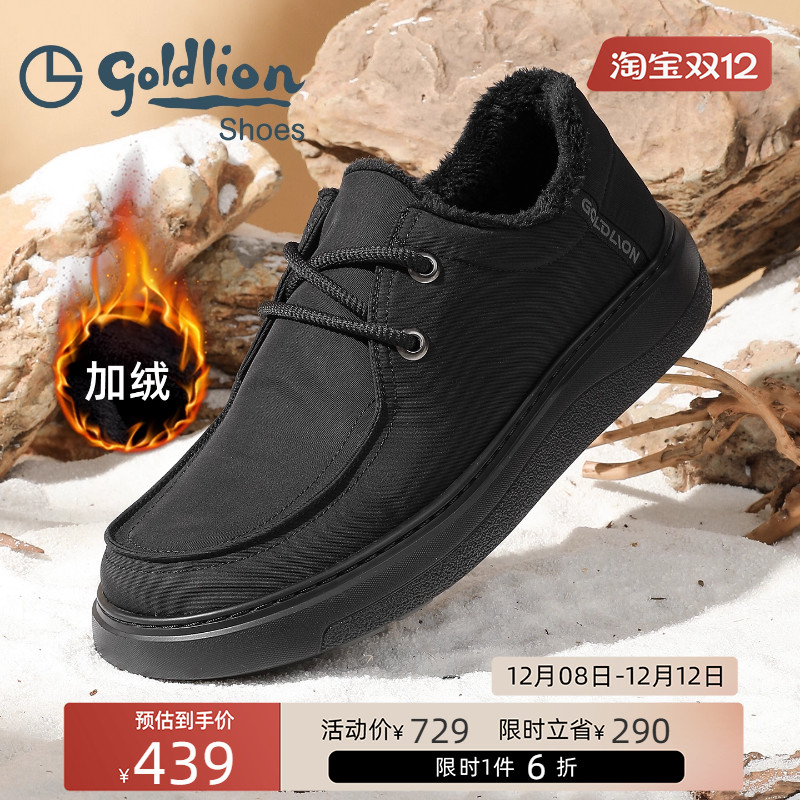 金利来男鞋真皮休闲鞋软底皮鞋