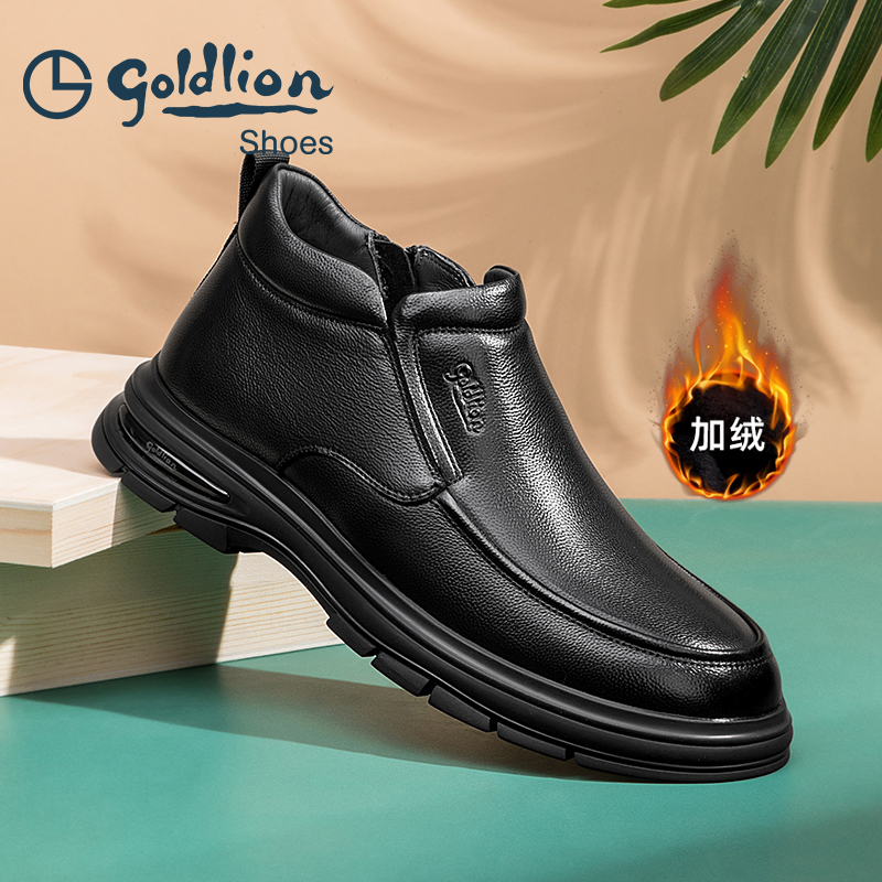 金利来冬季加绒保暖棉鞋