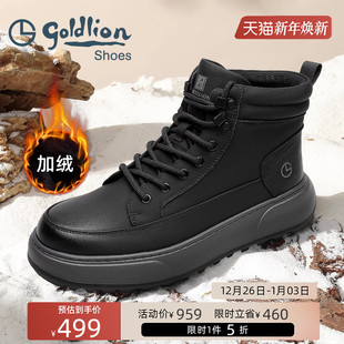 金利来男鞋 棉鞋 新款 皮靴皮鞋 厚底防滑耐磨 加绒休闲鞋 Goldlion