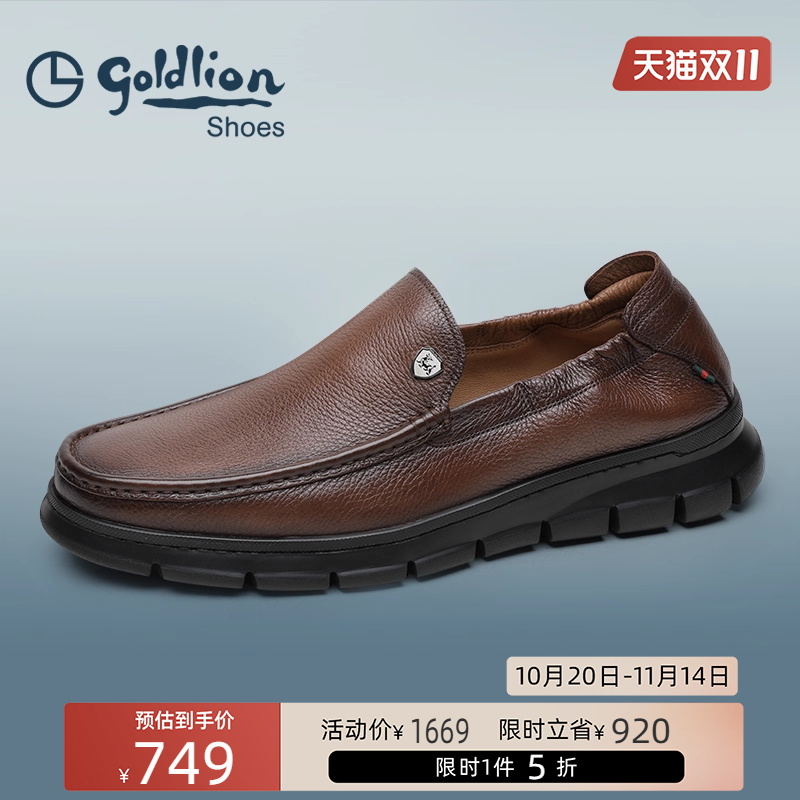 金利来男鞋  时尚一脚蹬商务休闲鞋男士真皮软底懒人套脚鞋乐福鞋